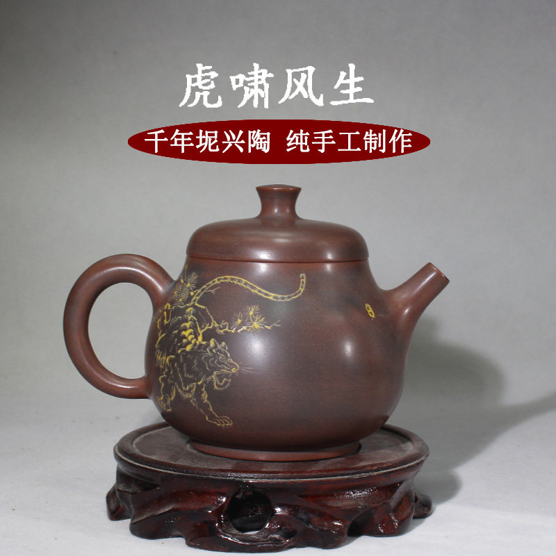 四大名陶广西钦州泥坭兴陶纯手工生肖梨形潘壶功夫泡茶壶具非紫砂