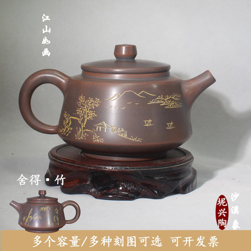 全纯手工泥坭兴陶泡茶茶壶非紫砂