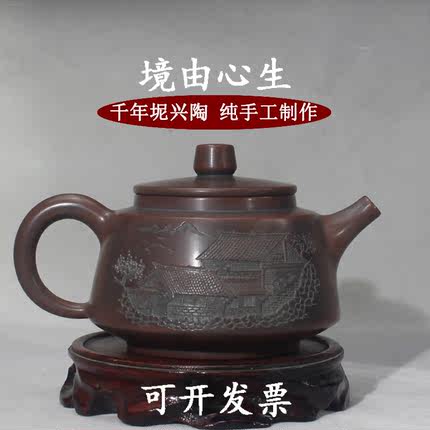 大容量广西钦州全纯手工泥坭兴陶霸王大气浮雕高端泡茶壶具非紫砂