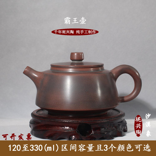 全手工多容量广西钦州坭兴陶茶壶