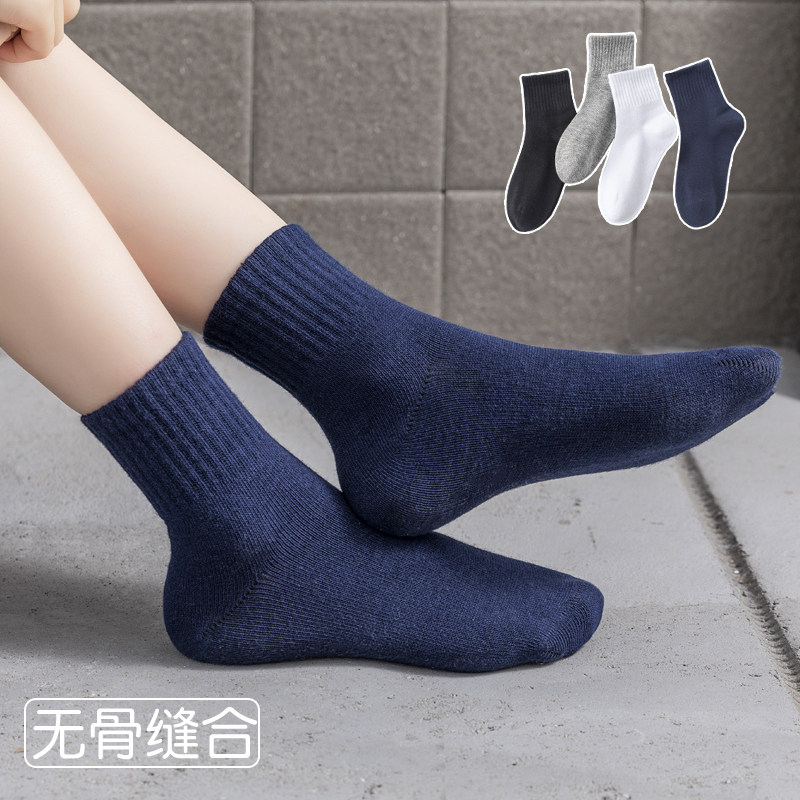 儿童袜子春秋季薄款小学生中筒白袜男童纯棉运动黑色女童校服短袜