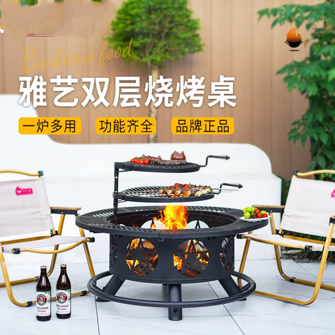 户外庭院柴火烤火炉烧烤炉焚火盆架野外露营取暖炉器民宿柴火炉