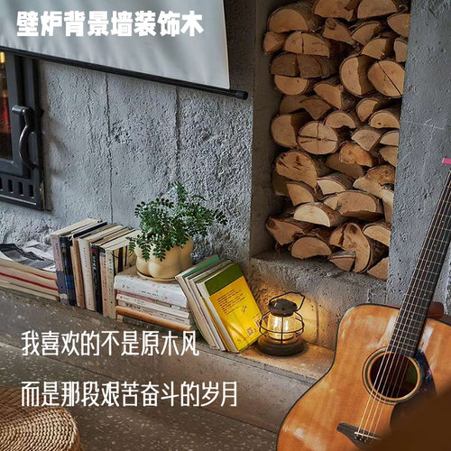 原木风装饰木柴白桦木摆件干木柴