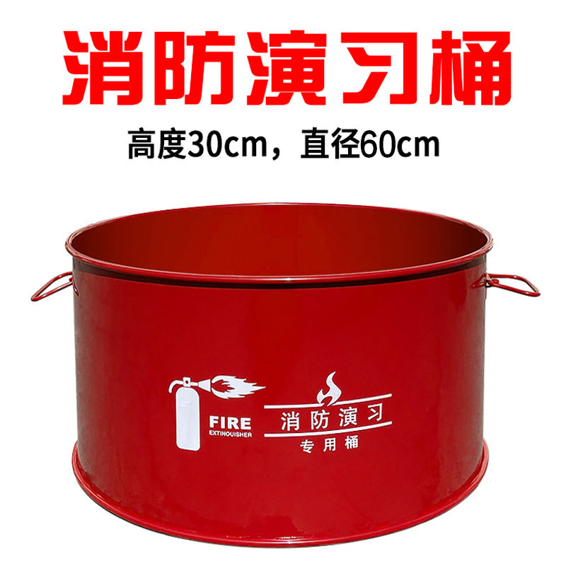 消防演习桶专用点火桶工厂烧火灭火演练火盆防火演练户外篝火油桶,住宅家具,庭院烤火炉,淘宝优惠券,粉丝福利购,淘宝优惠卷