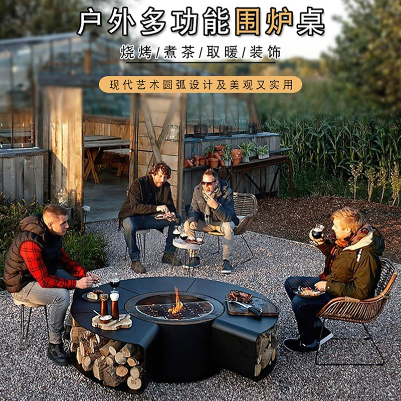 烧烤炉家用户外庭院篝火炉烧木柴