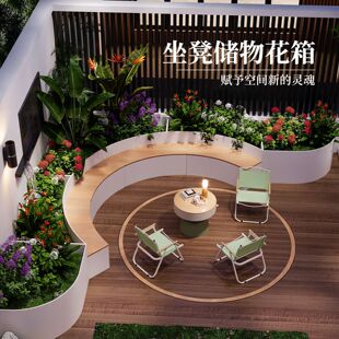 户外庭院凳景观不锈钢花箱坐凳组合阳台露台花园造景绿植铁艺花箱