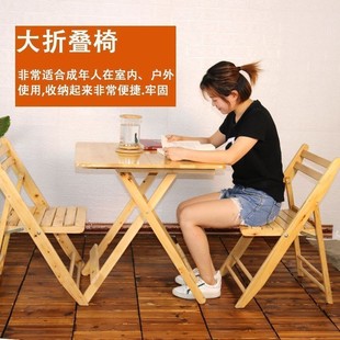 阳台茶桌椅组合香柏木实木家用便携靠背椅凳子餐馆户外椅折叠椅子