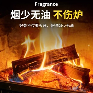 壁炉木柴干柴耐烧栎木机器烘干烧火柴户外露营篝火取暖炉柴火无烟