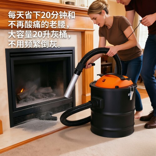 壁炉吸尘器耐高温手提清灰工具