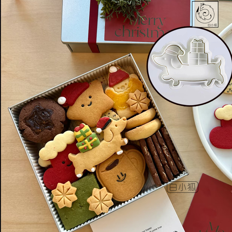 圣诞节腊肠狗饼干模具创意礼物卡通宠物狗狗曲奇翻糖压模烘培工具