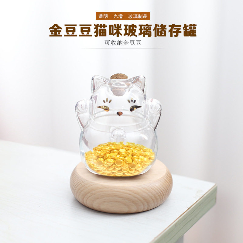 高硼硅玻璃迷你猫咪攒金豆子招财猫金豆豆收纳存储瓶节日礼品男女