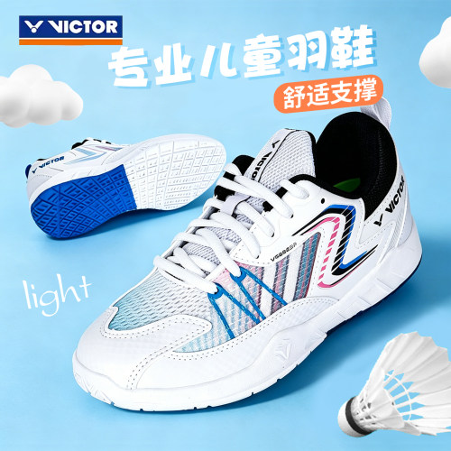 威克多羽毛球鞋青少年防滑透气