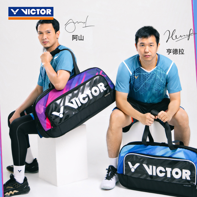 球星同款VICTOR羽毛球包