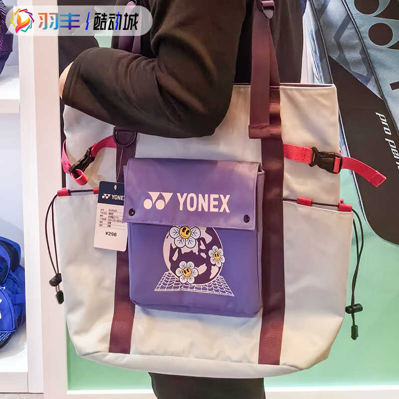 专业大容量YONEX羽毛球包