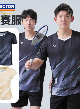 威克多VICTOR胜利T-60009羽毛球服男女运动短袖T恤比赛速干61009