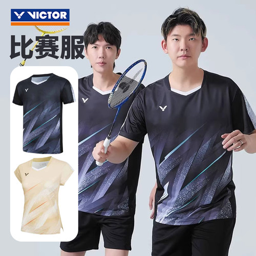 威克多羽毛球服速干透气比赛款