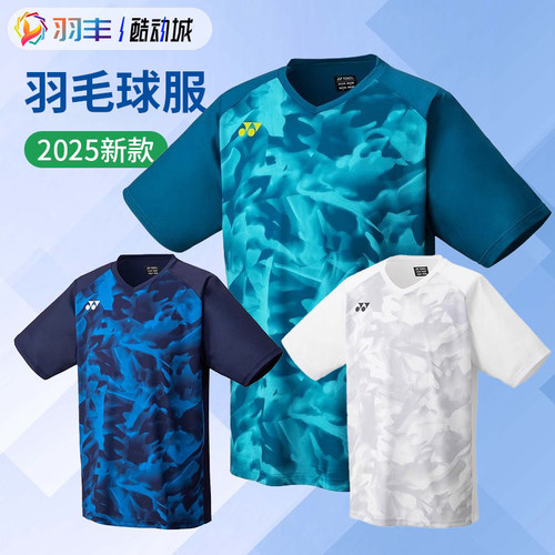 尤尼克斯羽毛球服大赛服速干透气