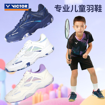 威克多羽毛球鞋轻便减震青少年
