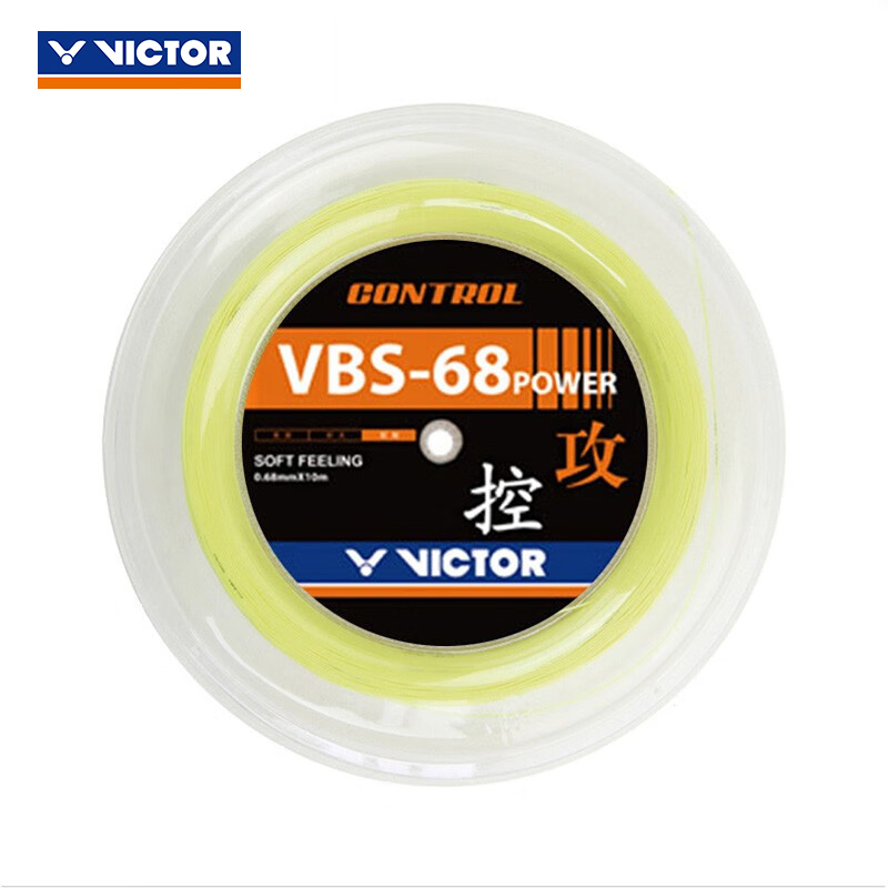 正品威克多VICTOR胜利VBS-68PRL羽毛球线控制进攻球拍线大盘线 运动/瑜伽/健身/球迷用品 羽毛球拍线 原图主图