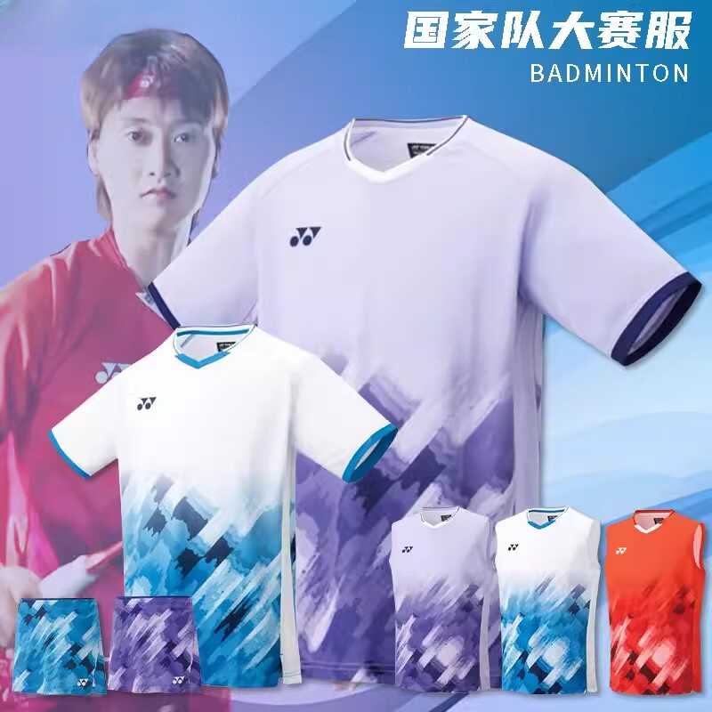 YONEX羽毛球服国家队大赛服速干