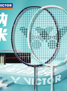 2.5折促销威克多VICTOR胜利突击TK15lu羽毛球拍单拍全碳素超轻