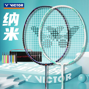威克多VICTOR胜利突击TK15lu羽毛球拍单拍全碳素超轻 2.5折促销