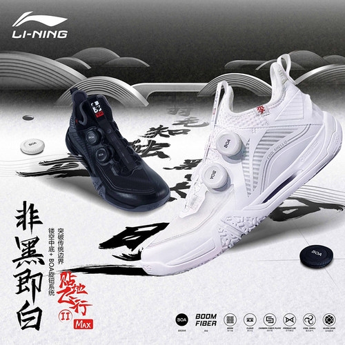 咨询有优惠！李宁羽毛球鞋