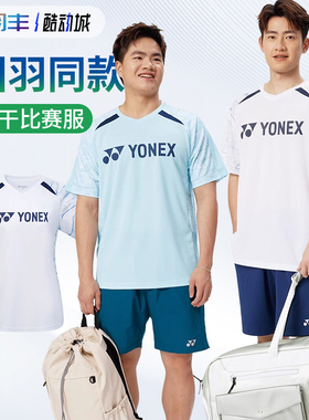 YONEX尤尼克斯110015BCR羽毛球服男女运动短袖T恤速干透气210015