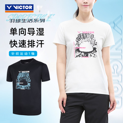 威克多羽毛球服速干透气