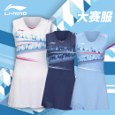 新款 lining李宁ASKU114羽毛球服女款 国际球星大赛服速干连衣裙子