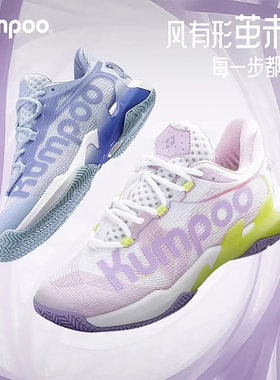 薰风蝶影G712羽毛球鞋男女运动训练稳定抗扭防滑透气茧科技宽楦
