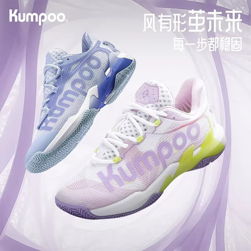 熏风羽毛球鞋稳定防滑抗扭