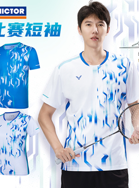 威克多VICTOR胜利T-50015羽毛球服短袖运动男女T恤51015速干透气