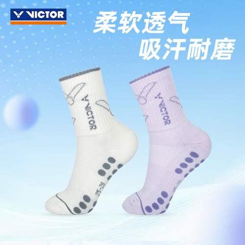 威克多羽毛球袜吸汗透气