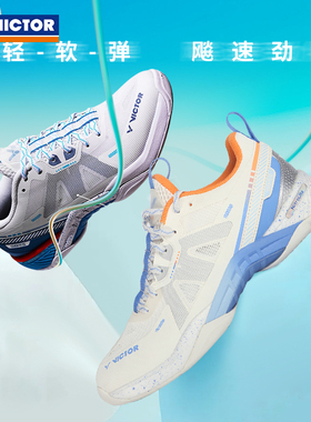 正品威克多VICTOR胜利羽毛球鞋S82III三代男女减震透气专业运动鞋