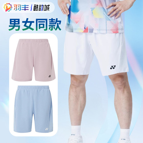 尤尼克斯羽毛球服比赛透气速干