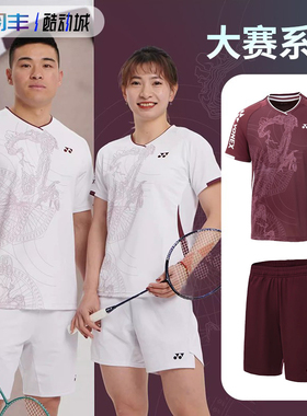 YONEX尤尼克斯1102825BCR羽毛球服男女运动专业速干透气2102825