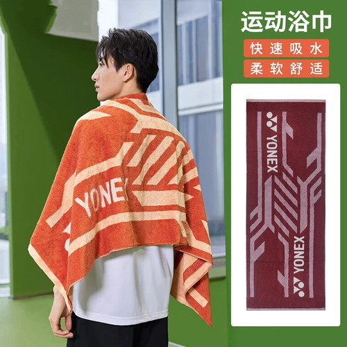 尤尼克斯运动浴巾吸汗擦汗大