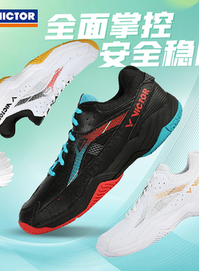正品威克多VICTOR胜利A170II二代羽毛球鞋男女防滑减震透气运动鞋