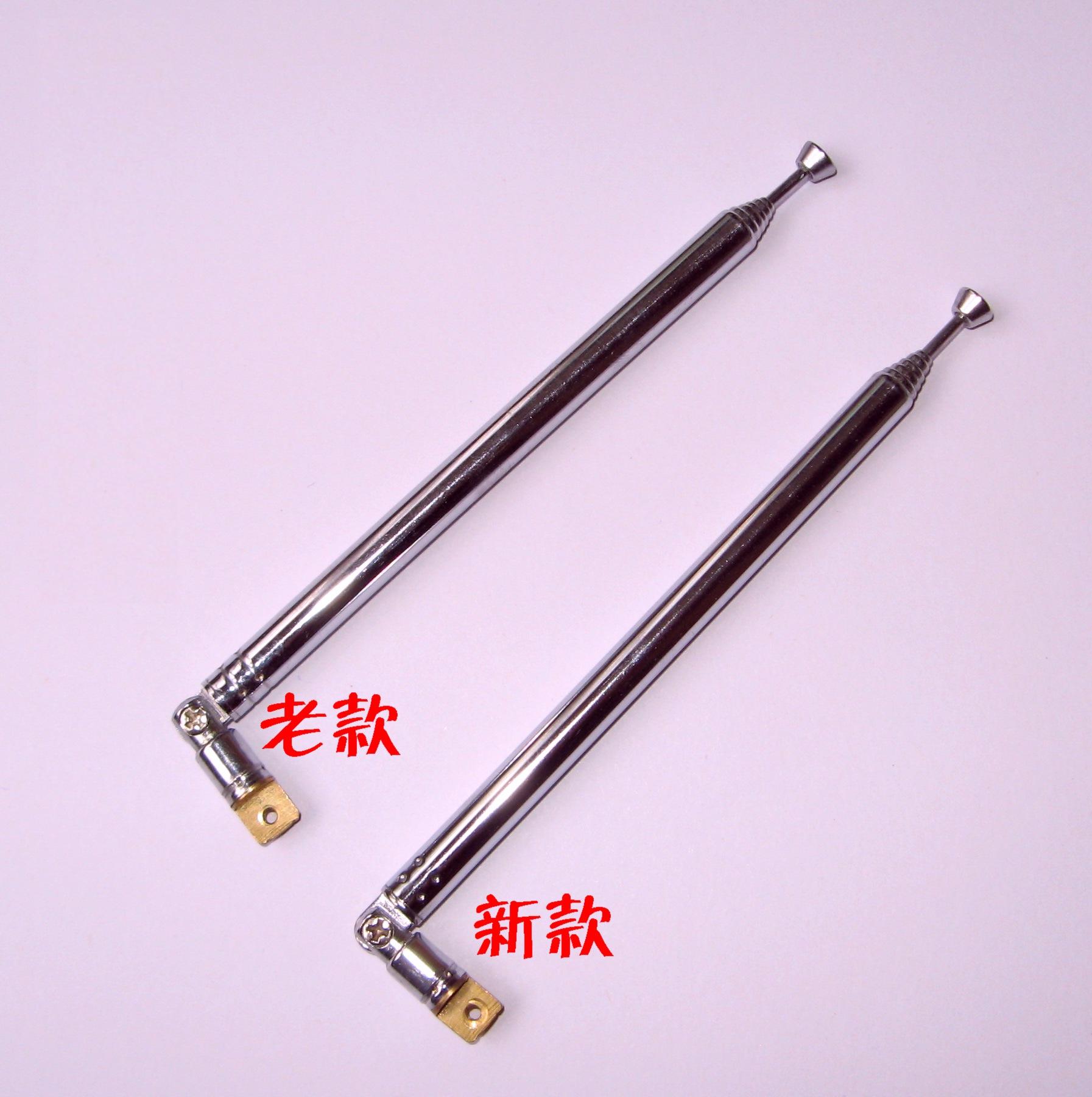 买两包邮 原装正品 德生 PL606 PL-606 收音机天线 拉杆天线