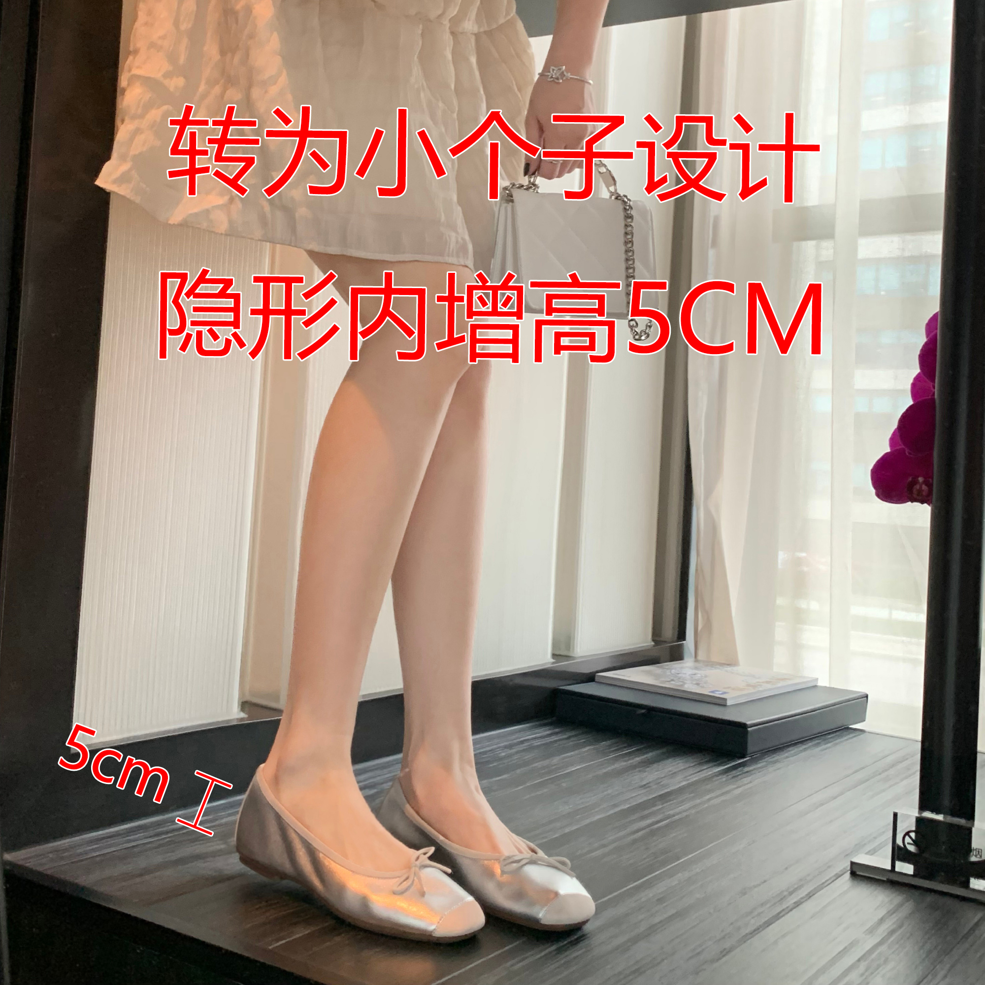 羊皮版~真皮小个子内增高5cm浅口银色芭蕾单鞋女蝴蝶结玛丽珍鞋子