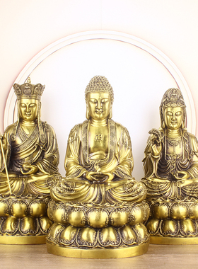 纯铜娑婆三圣佛像家居摆件家用供奉释迦牟尼佛观音菩萨地藏王菩萨