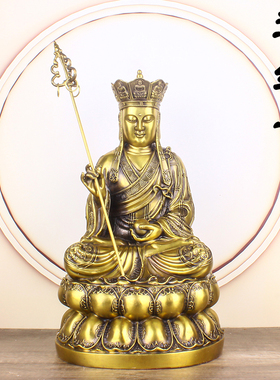 纯铜地藏王菩萨佛像摆件家用佛堂摆放铜地藏菩萨像客厅送本愿经书