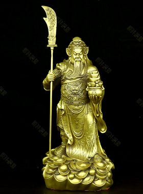 纯铜关公摆件武财神关羽铜关二爷客厅办公室桌面饰品新款关帝铜像