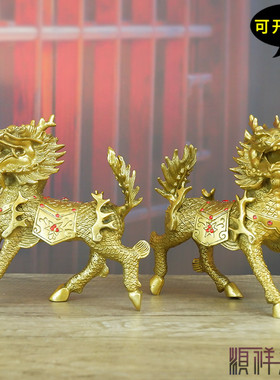 纯铜火麒麟摆件客厅桌面礼品中式