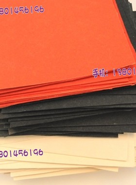 黑色 红色 白色 青色 灰色钢纸100 120毫米刀柄贴片绝缘纸0.50.8