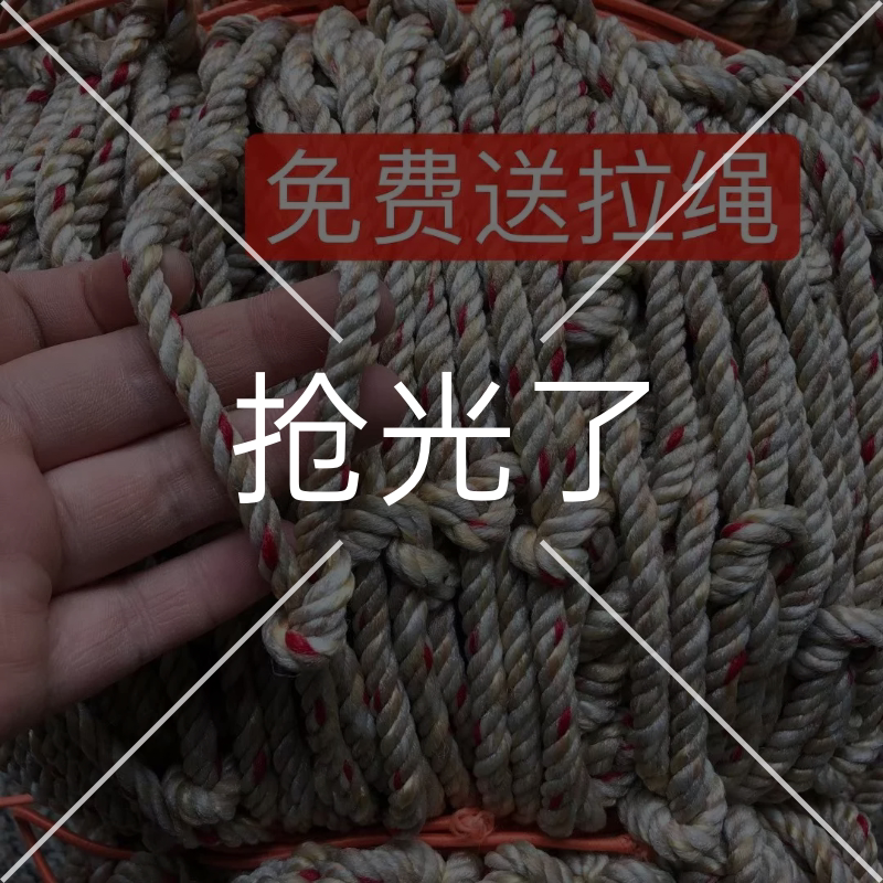 定做货车网绳加粗拉猪网货物网罩安全网
