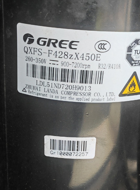 原装拆机格力空调压缩机QXFS-F428zX450E 260-350V R410 R32冷媒