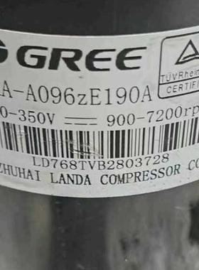 原装拆机格力空调压缩机QXA-A096zE190A ZC190 260-350V R410冷媒
