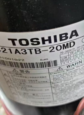 RA421A3TB-20MD/DA421A3FB-29M DA420A3F-20M2东芝压缩机变频空调